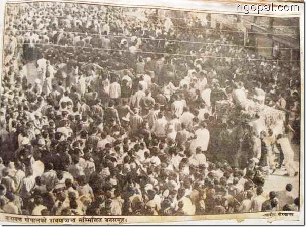 Narayan Gopal's Funeral Procession